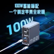 nubia 努比亚 100w氮化镓三口充电器套装 2C1A