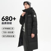 BOSIDENG 波司登 户外长款羽绒服情侣男女过膝时尚运动保暖外套情侣秋冬