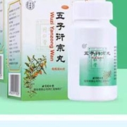 10日14点、限1000件、聚划算百亿补贴：北京同仁堂 五子衍宗丸 60g