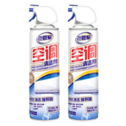 老管家 空调清洗剂家用挂机柜机免拆洗空调清洁剂500ml*2