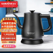 KAMJOVE 金灶 T-93泡茶专用全自动长嘴电热水壶