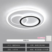 明世科 LED吸顶灯 30cm白光