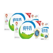 88VIP:伊利纯牛奶200ml*24盒*2箱便携装