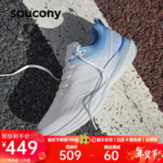 saucony 索康尼 HUMMING3 女子跑步鞋