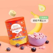 任选3罐 伊威婴儿星星手指泡芙42g*3罐