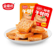 午餐肉600g*1（到手50包）