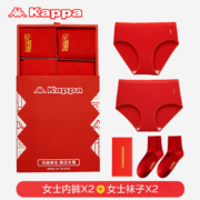 Kappa 卡帕 本命年女士50S棉抗菌内裤袜子礼盒装KP1K05