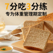 食欣食益 全麦面包 1000g