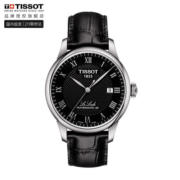 天梭（TISSOT）龚俊同款 力洛克系列机械男表 新年礼物送男友T006.407.16.053.00