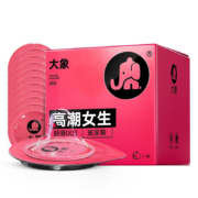 京东百亿补贴：大象 避孕套女专用 女 戴超薄0.01mm安全套玻尿酸延时持久 裸感