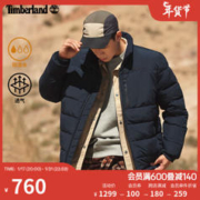 Timberland 男款保暖棉服 |A69S9