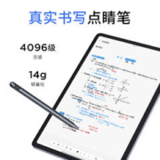 88VIP会员：Lenovo 联想 小新Pad 2024款 11英寸 Android 平板电脑