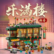 LEGO 乐高 【自营】乐高新春系列80113乐福满楼茶楼街景新春节龙年礼物积木