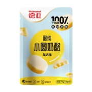 德亚 小圆奶酪100%干酪 75g/5粒