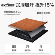 EXCESS 爱可赛 {博主款}EXCESS爱可赛B9000正品超纤手感牛皮防滑耐磨7号室外篮球