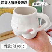 盛游 搞笑捏肚肚杯子软萌捏肚子肥肉水杯子掐肚子肉女友8.7xwq 微胖捏肚杯