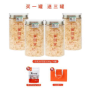鲜珥家 本草银耳礼盒装 银耳80g*4罐+红枣伴侣10包+礼袋