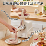 Midea 美的 绞肉机 家用灌肠机 MJ-JW1001