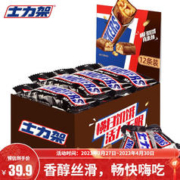 SNICKERS 士力架 20g*16条