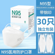 博彼 喵医生 N95口罩 鱼型4D 成人医用30只