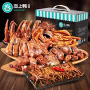 恋上鸭 鸭肉零食大礼包 500g