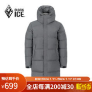 BLACKICE 黑冰 男款连帽鹅绒600+蓬厚款羽绒服冬季长款抗寒保暖羽绒大衣 清 烟灰 M