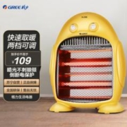 88VIP会员：GREE 格力 小太阳室内取暖器家用电暖器节能省电暖气暗光速热小型取暖炉