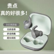 Halfsun 影巨人 FX-S17高音质新款运动蓝牙耳机软塞真无线游戏跑步降噪耳机
