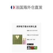GUCCI 古驰 欧洲直邮GUCCI 古驰绮梦栀子香型女士香水EDP套装 50毫升+10毫升