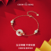 Chow Tai Seng 周大生 锦鲤平安和田玉平安扣银手链