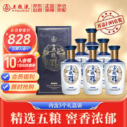 WULIANGYE 五粮液 五粮醇 浓香型白酒 醇香系列银装特渠版 52度 500mL单瓶