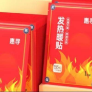 微信小程序：惠寻 暖身贴 6片装