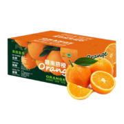 概率券:玖原农珍 赣南脐橙含箱10斤橙子优选大果