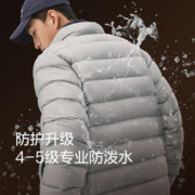 YANXUAN 网易严选 轻薄羽绒服男士2023秋冬季新款蓄热三防外套连帽羽绒内胆