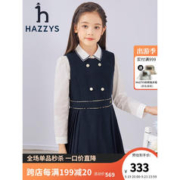 HAZZYS 哈吉斯 儿童百褶马甲裙 藏蓝