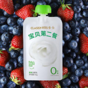 卡士 宝贝第二餐酸奶（单袋85g）风味发酵乳 原味无蔗糖*11袋