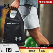 安德玛 官方UA 正品男士女士鞋包拎包跑步健身训练运动鞋袋1364191
