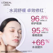欧莱雅复颜玻尿酸安瓶玻色因面膜女保湿补水淡纹护肤品生日礼物送妈妈 玻色因面膜15片