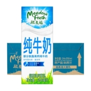 概率券、plus会员：纽麦福 新西兰进口 3.5g蛋白 高钙纯牛奶 250ml*24盒/箱