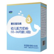 君乐宝乐纯幼儿配方奶粉3段（12-36个月龄）400g盒装  新一代专利OPO