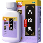需首购：药王孙真人 八珍丸(浓缩丸)200丸
