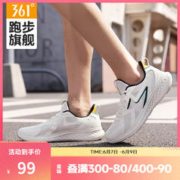361° 女款运动跑鞋 E682136724