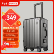 京东京造 PC拉杆箱 JZ2759 石墨灰 20英寸