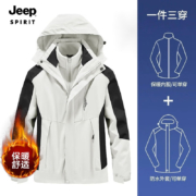 京东百亿补贴：JEEP SPIRIT 吉普 冲锋夹克三合一两件套【情侣款、多色可选】