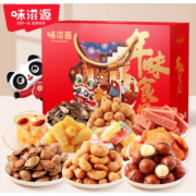 味滋源 坚果礼盒 10袋 1168g