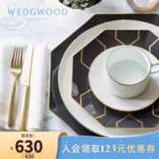 WEDGWOOD 威基伍德金色几何23cm盘（黑）骨瓷餐盘欧式餐具盘子菜盘