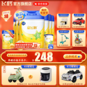 飞鹤星飞帆1-3岁幼儿配方奶粉 3段奶粉 900gx6罐整箱装