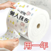 一次性抹布50抽