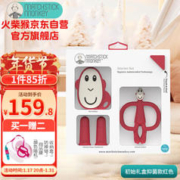MATCHSTICK MONKEY 火柴猴 宝宝牙胶 礼盒装 4件套 红色