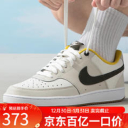 NIKE 耐克 男鞋2023冬季新款COURT VISION简版空军一号运动休闲复古板鞋 FV3630-131 43